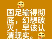 IM英雄联盟竞猜-一场胜负将改变战局，双方争夺胜利