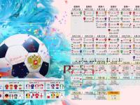 IM电竞官网-逆转之夜，枫叶红于铁血志—2026世界杯关键战，加拿大用唯一性书写传奇