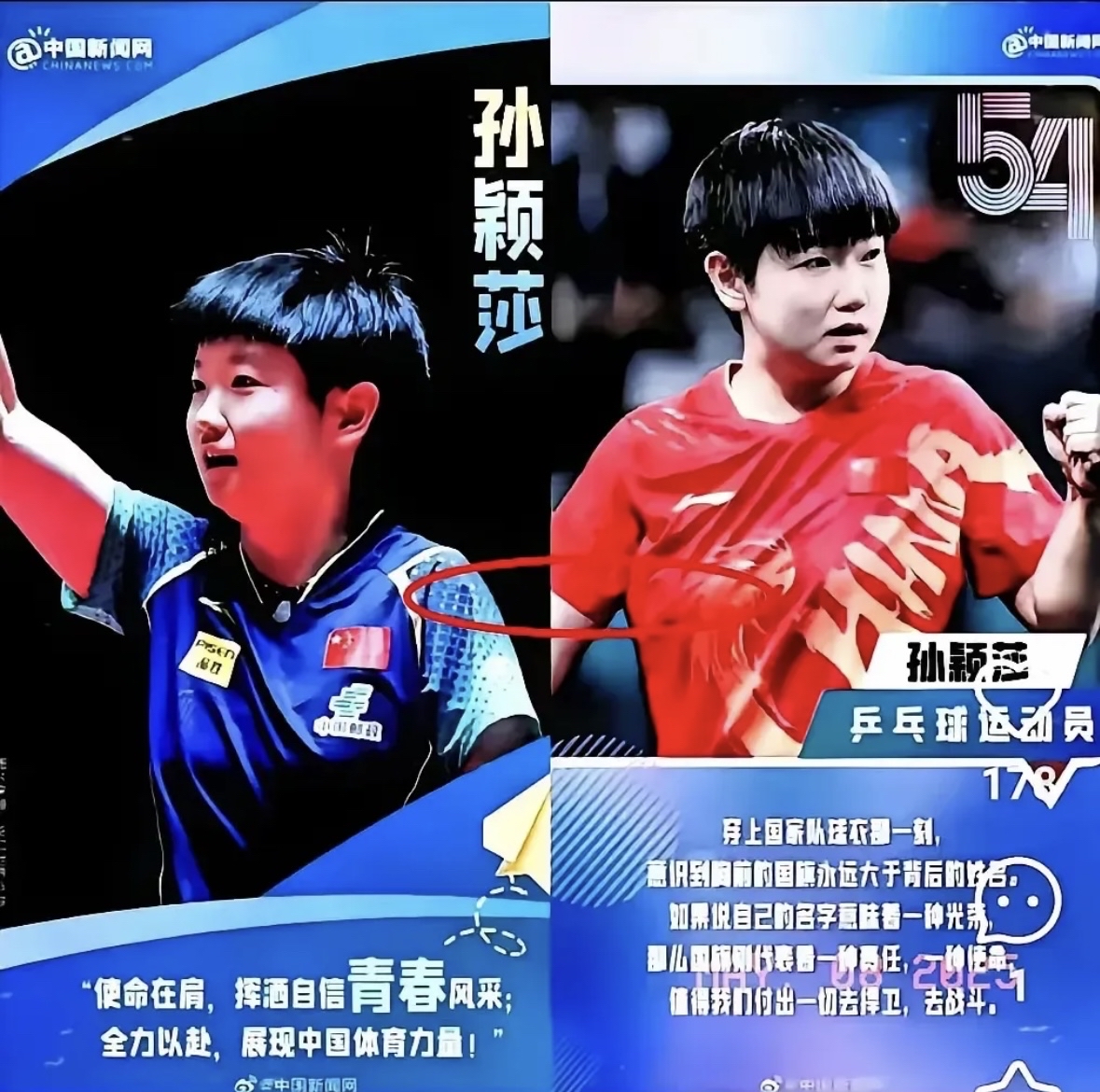 全力以赴!球员们为梦想拼尽全力 全力以赴!球员们为梦想拼尽全力