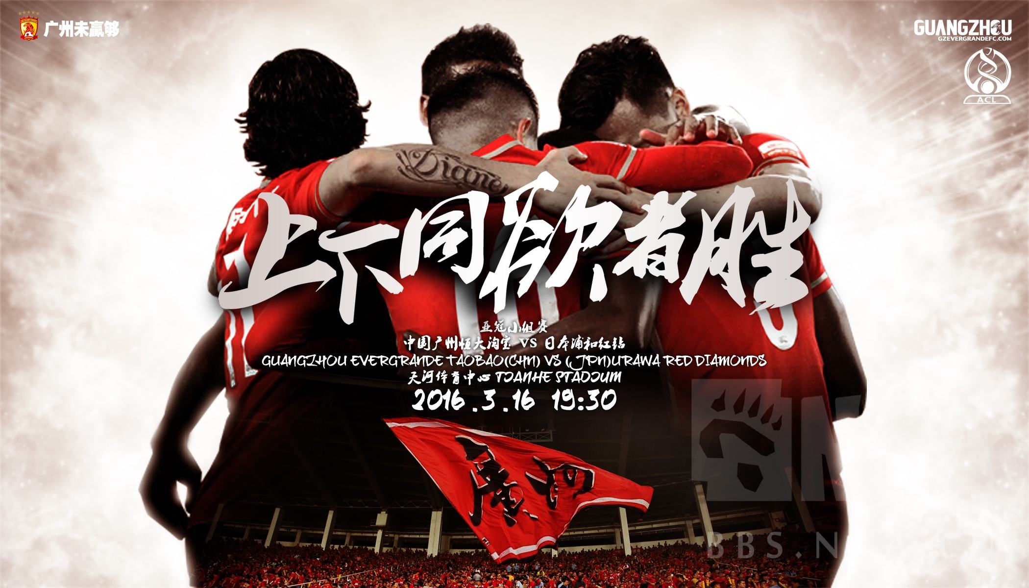 包含浦和客场无缘,一同告别亚冠小组的词条 包含浦和客场无缘,一同告别亚冠小组的词条