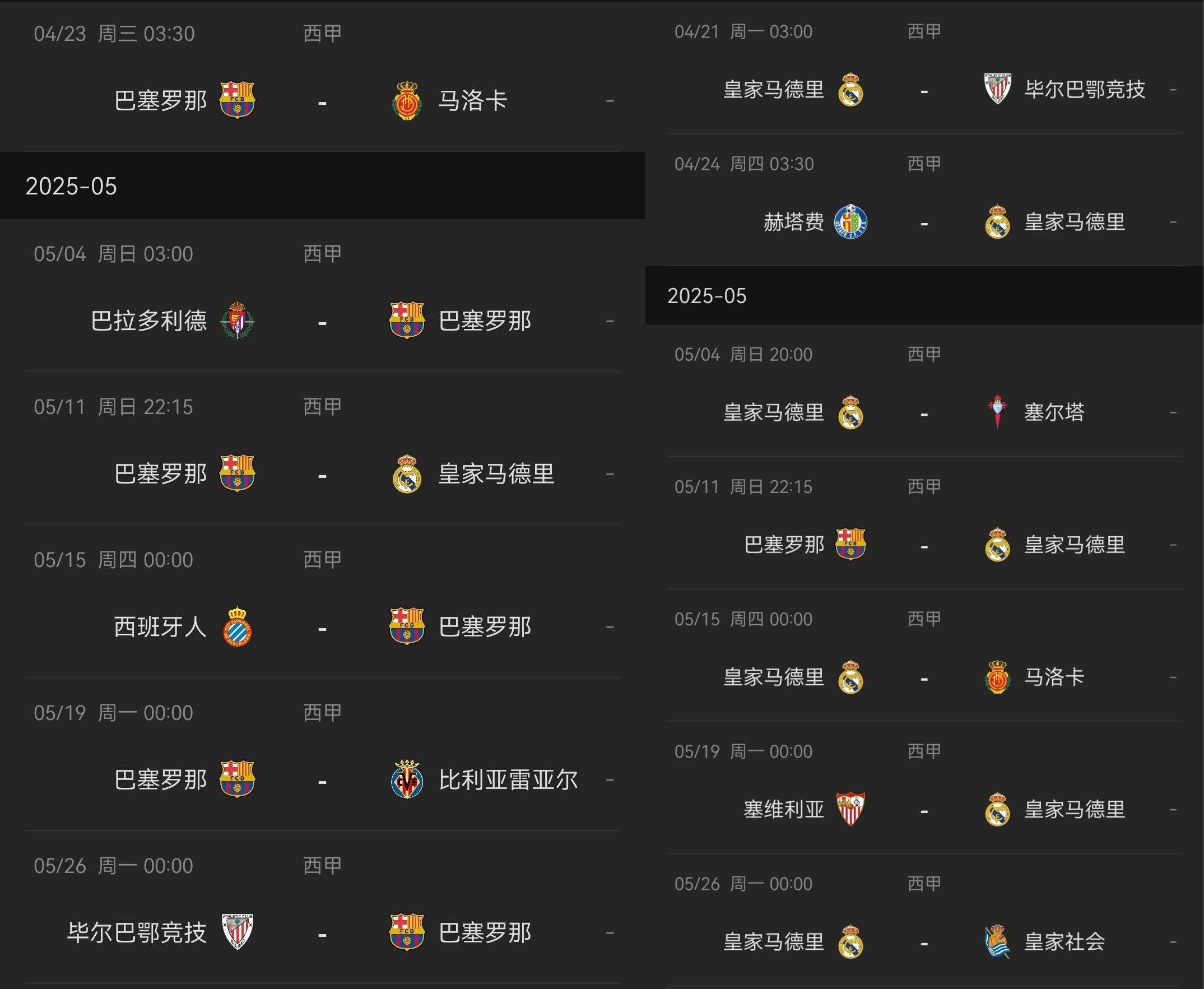 关于佛罗伦萨客场击败帕尔马,追赶积分榜前列的信息 关于佛罗伦萨客场击败帕尔马,追赶积分榜前列的信息