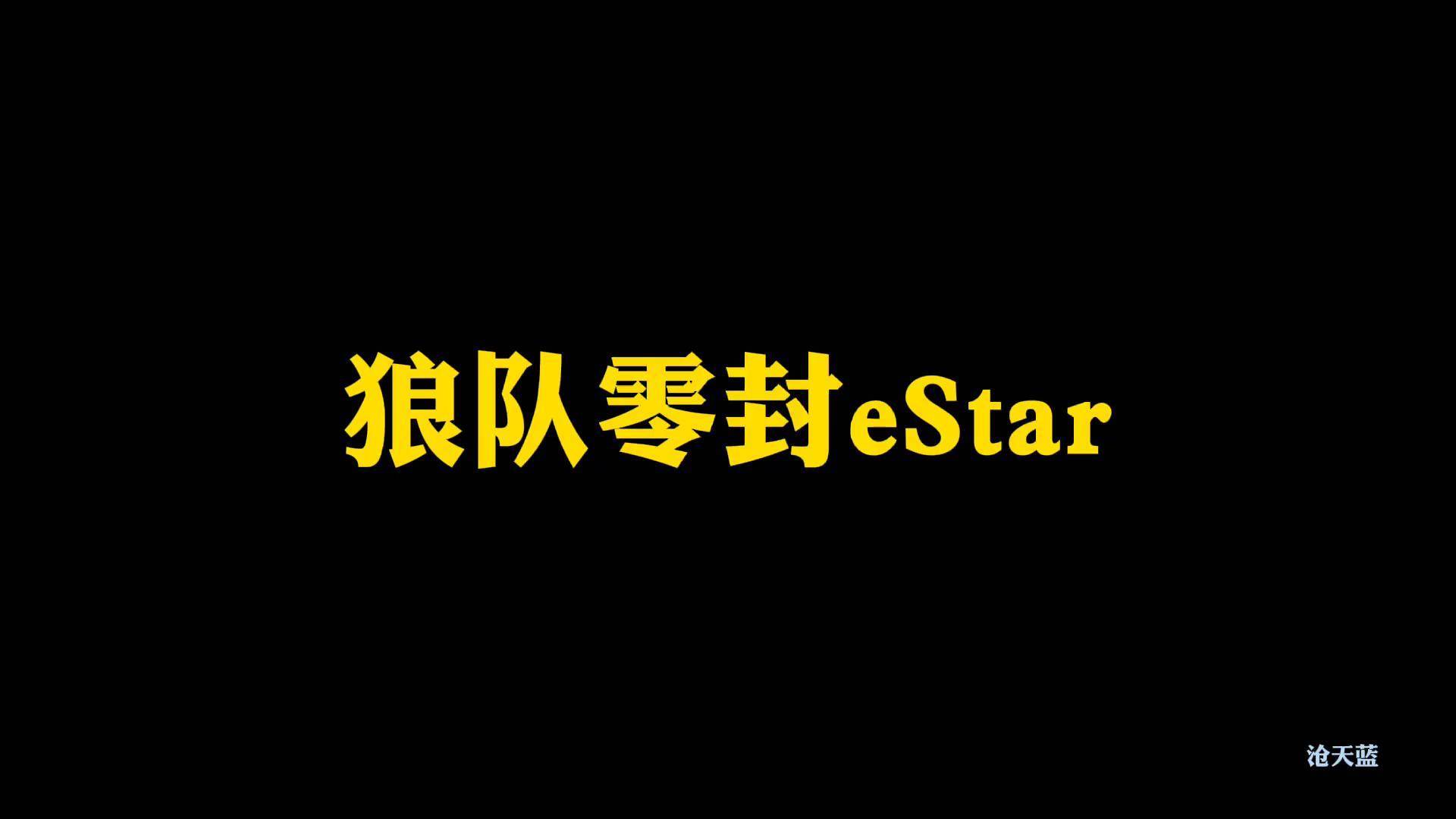关于狼队主场取胜,打破连败纪录,球队未来一片光明的信息 关于狼队主场取胜,打破连败纪录,球队未来一片光明的信息