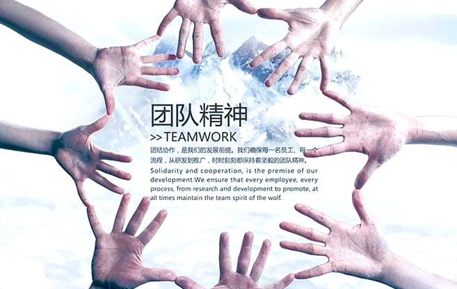 关于激情四射!球场上的对决激发团队合作精神的信息 关于激情四射!球场上的对决激发团队合作精神的信息