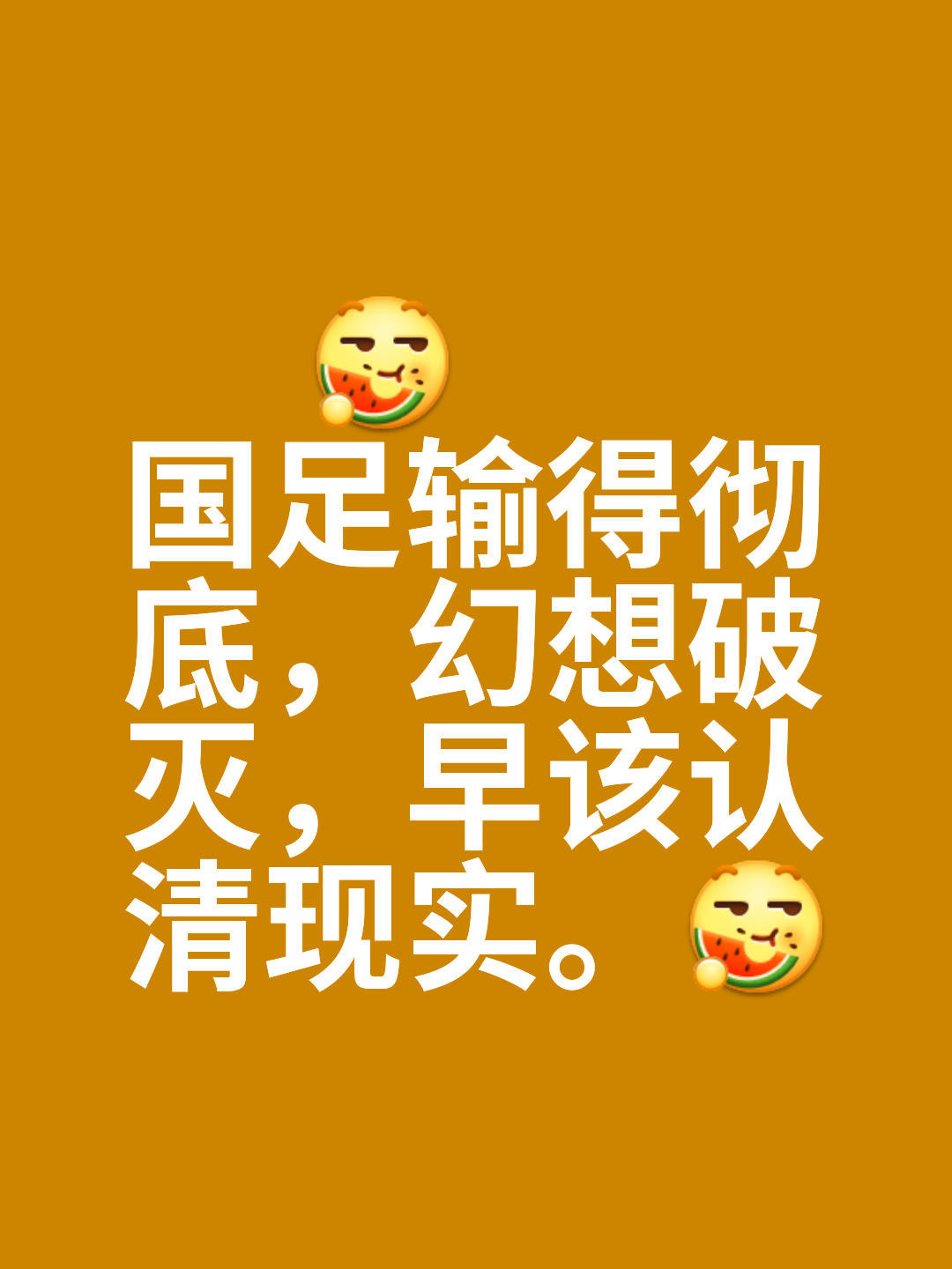 一场胜负将改变战局，双方争夺胜利