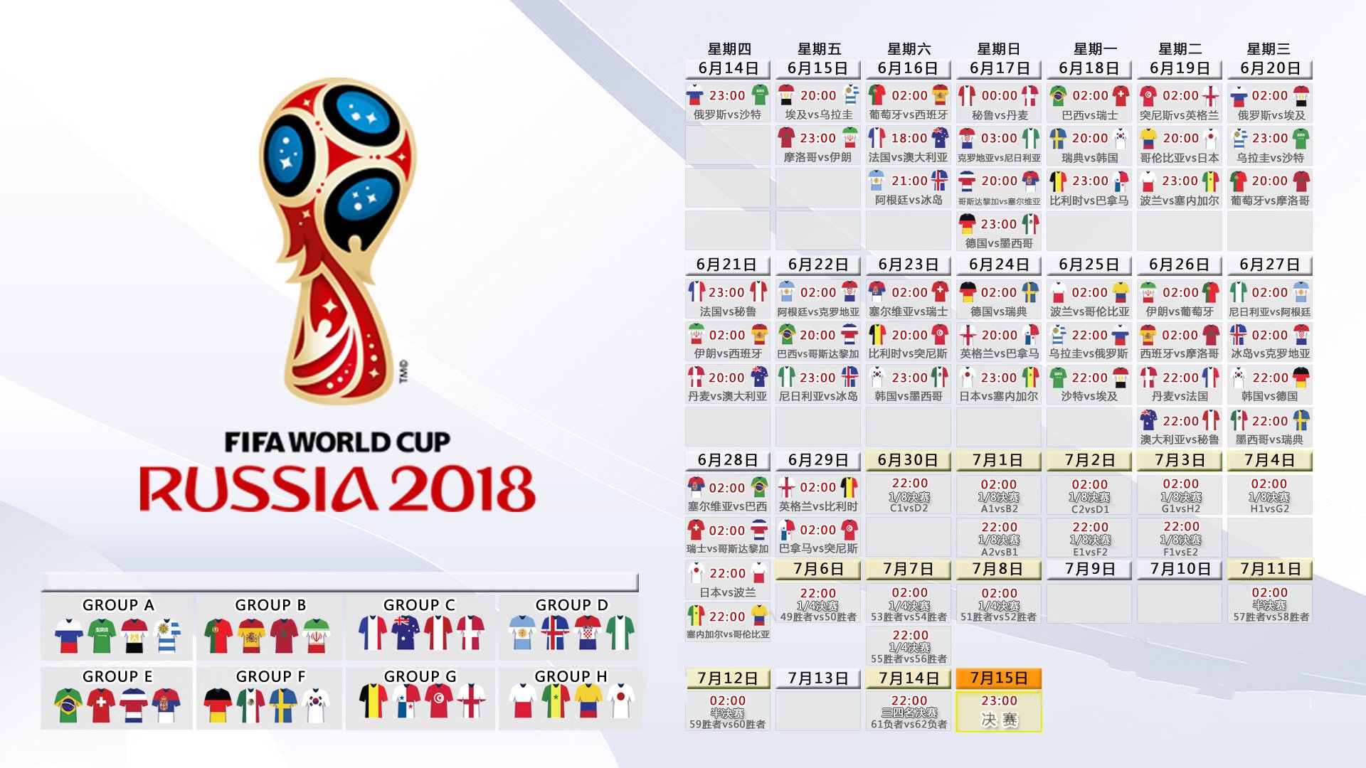 2026世界杯惊天冷门，韩国铁骑横扫比利时，努涅斯独舞闪耀全场，豪门对决沦为独角戏