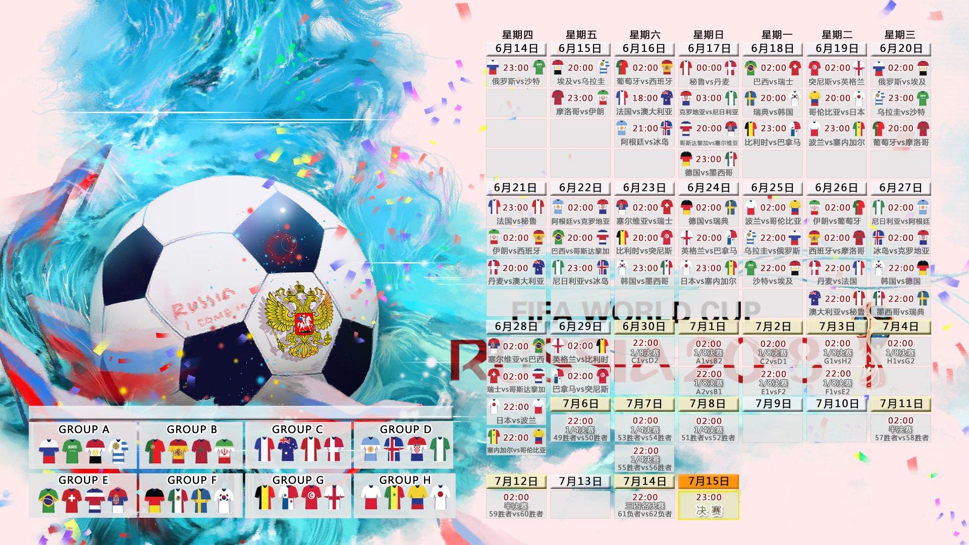 逆转之夜，枫叶红于铁血志—2026世界杯关键战，加拿大用唯一性书写传奇